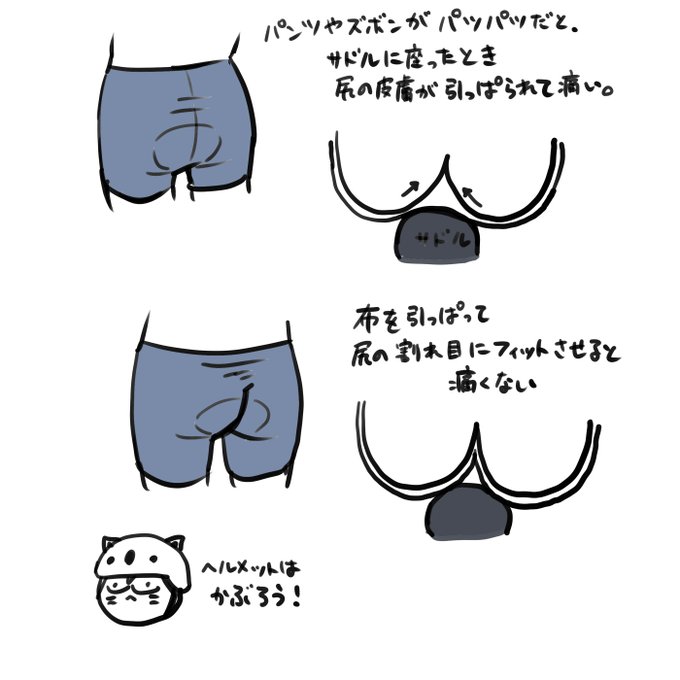 自転車乗っていてちょっときづいたこと 