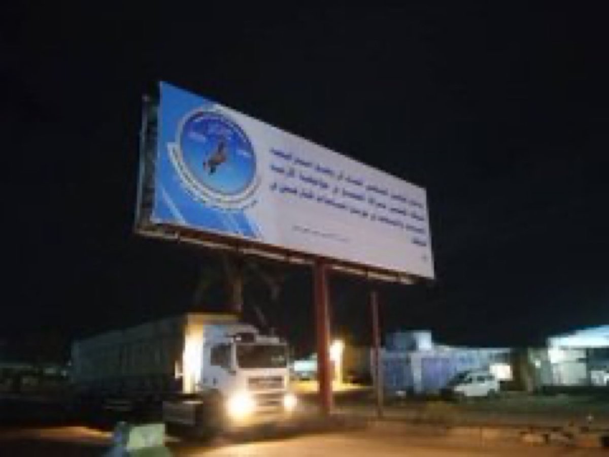 سبئية حُره tweet media