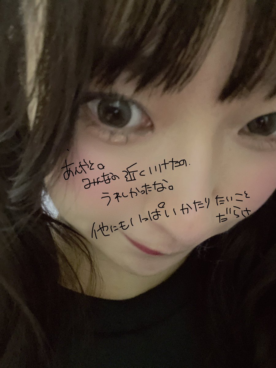 ラブライブ！蓮ノ空女学院スクールアイドルクラブ みらくらぱーく