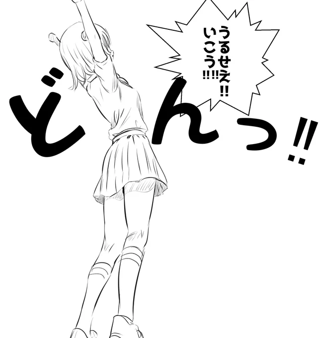 昨日描いてた千冬ちゃんを誘う六花ちゃん。 