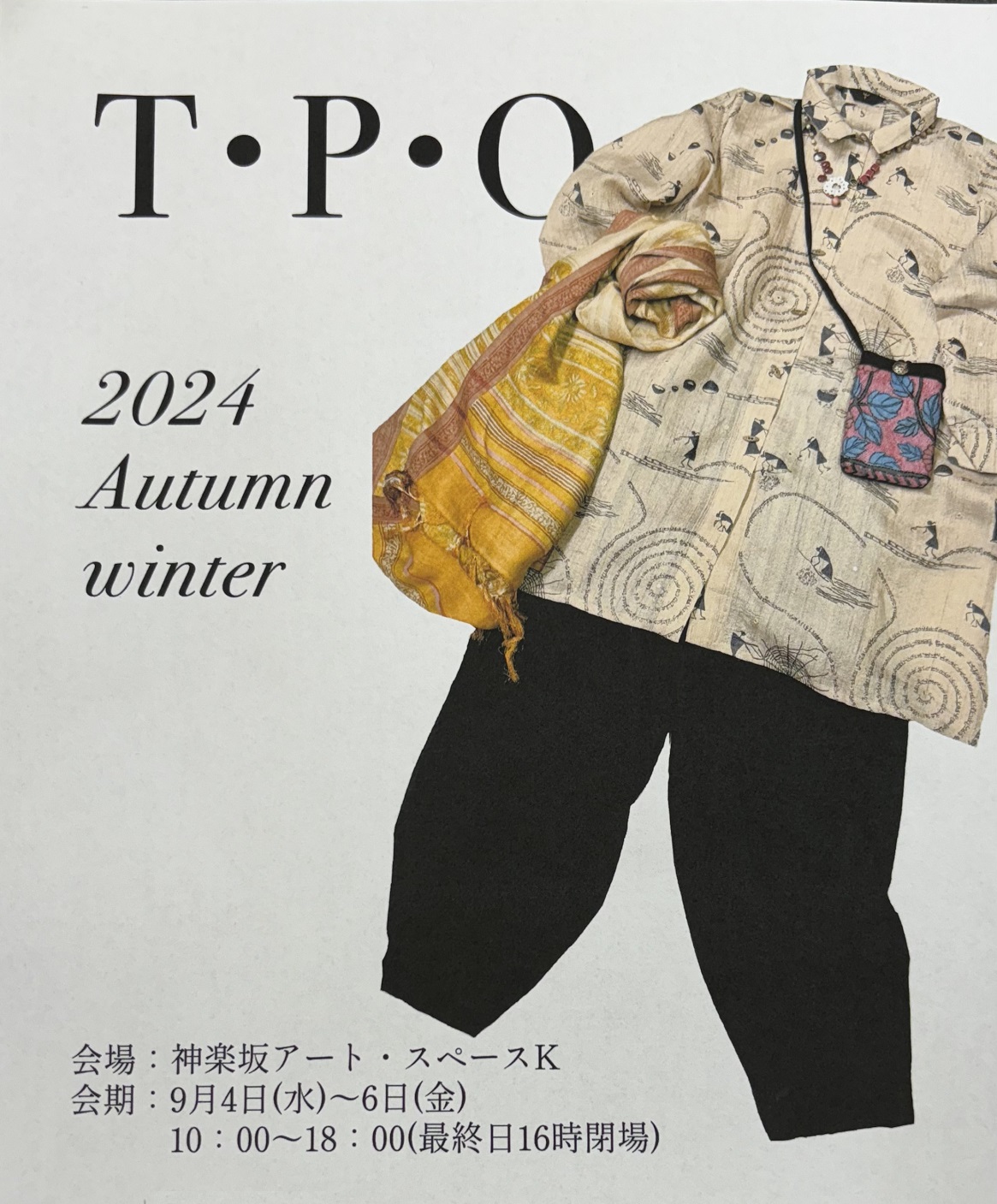 インドファッション - Search / X