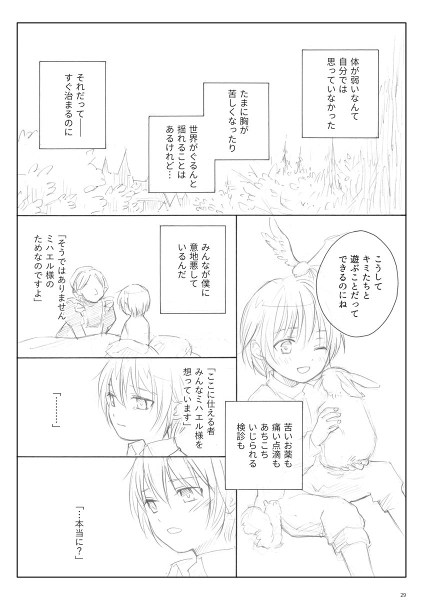 サンプル 3/4 