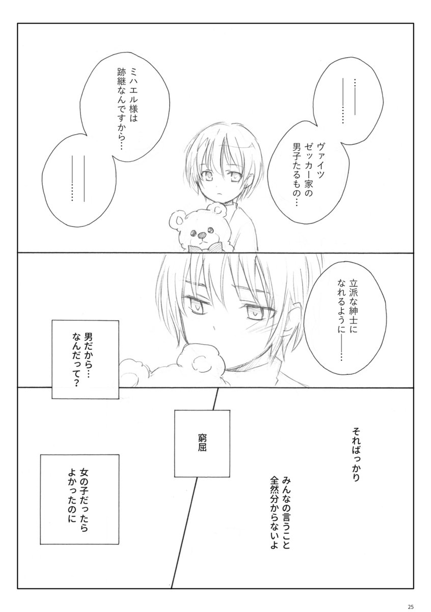 サンプル 3/4 