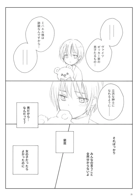 サンプル 3/4 