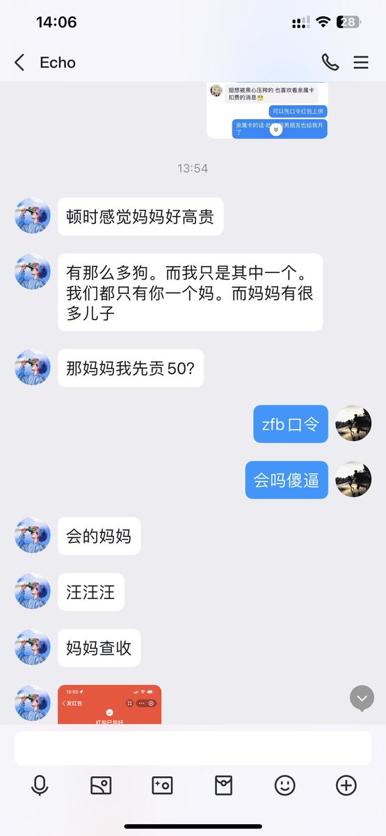 Loveliness7_'s tweet photo. #ATM提款机 #atm #黑心 #压榨女王 #绿帽 
今天有两个傻逼来送钱了 上推瞅一眼 https://t.co/ea43CtaJvq