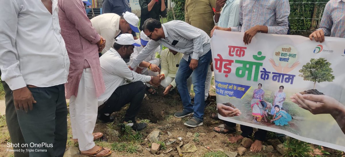 CSCSPV_ Madhya Pradesh tweet media