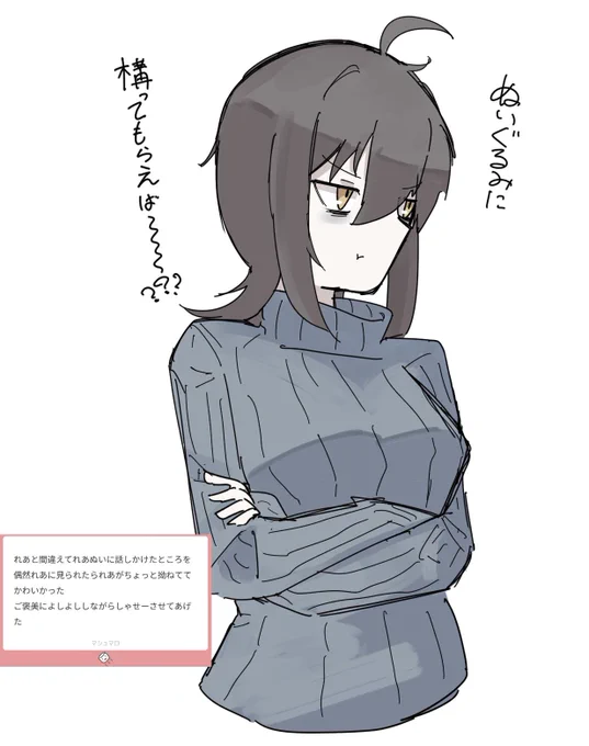 あ
#マシュマロを投げ合おう
https://t.co/nsyp7NGPXg 