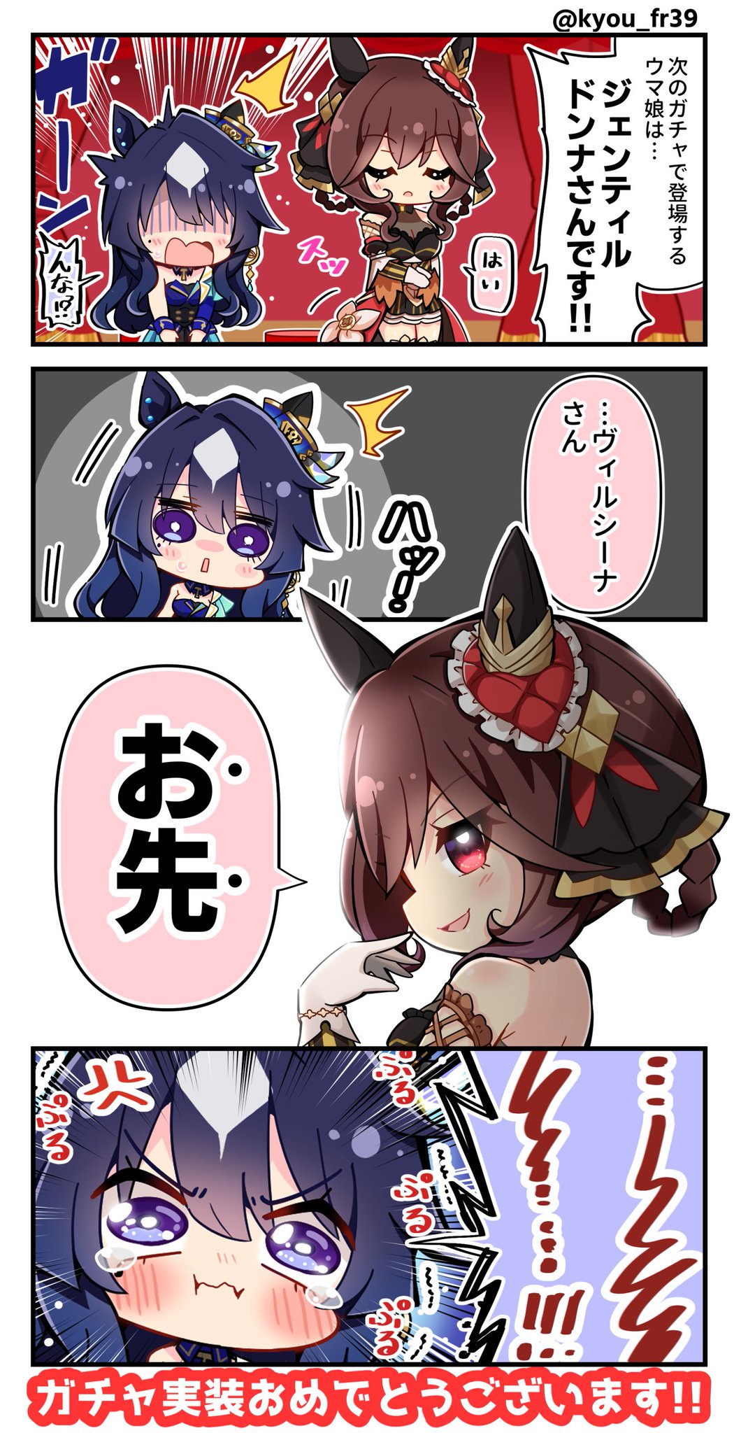 恭(きょう) on X: 