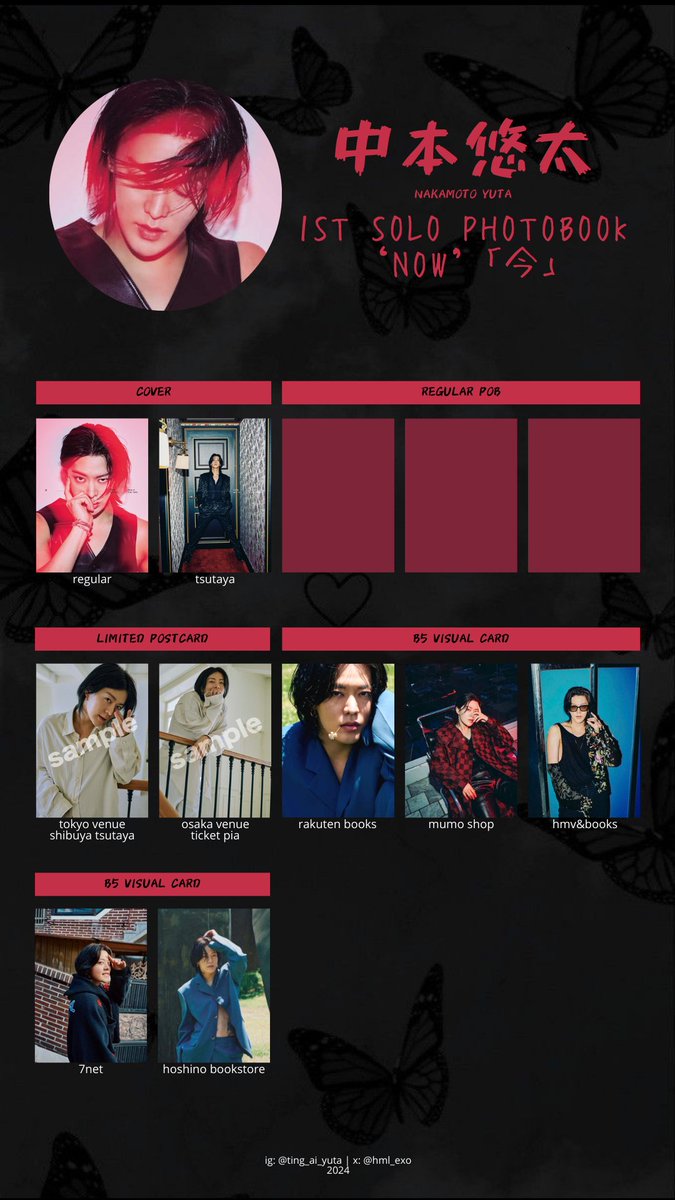 YUTA NAKAMOTO | 中本悠太 (NCT 127) FIRST SOLO PHOTOBOOK 'NOW' [今