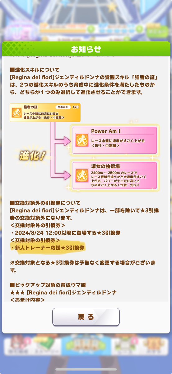 saiga_ate's tweet photo. これって行けちゃう系！！？ https://t.co/JeVVxx0wxD