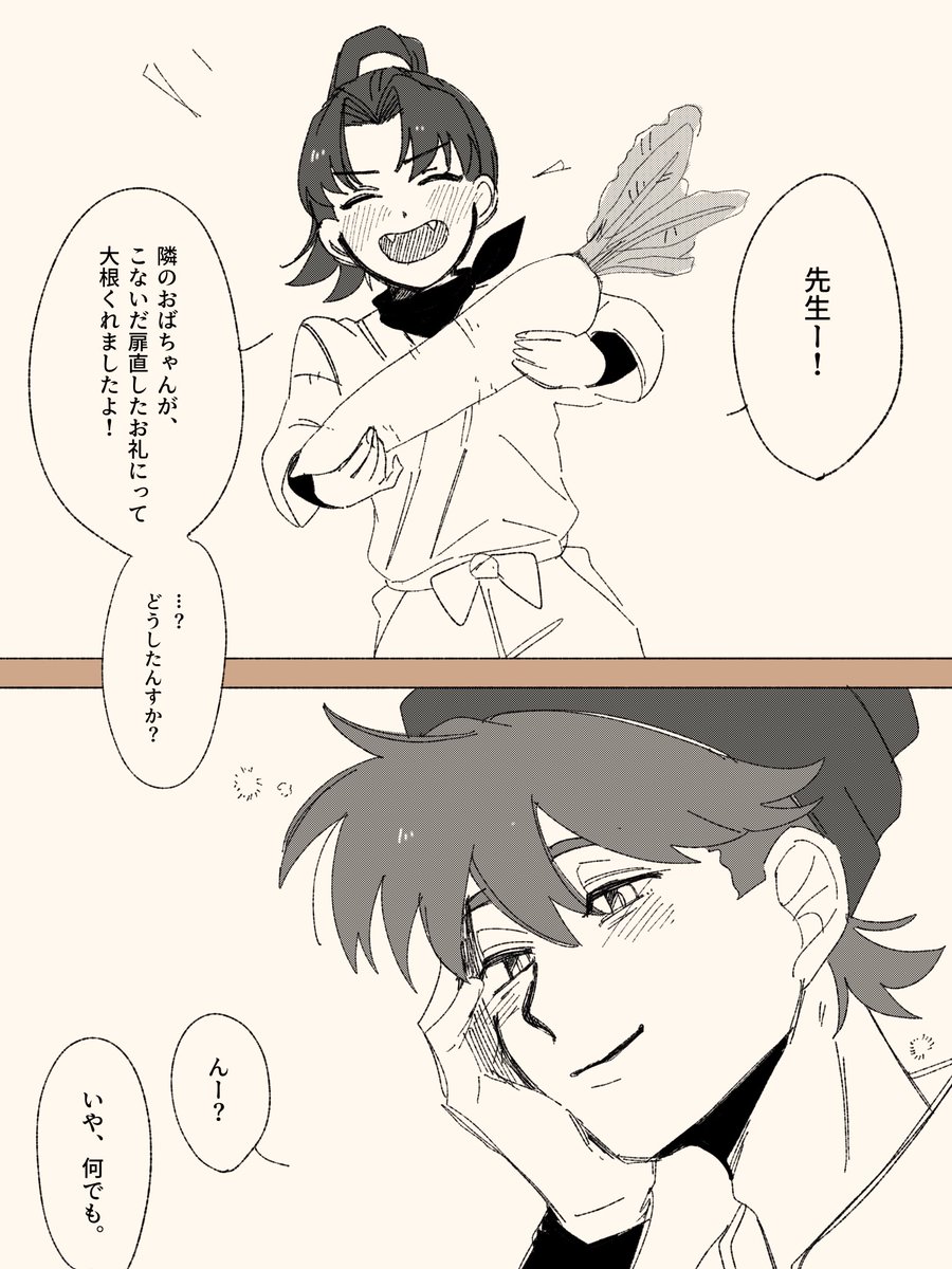 nnpcrgggggg's tweet photo. ※2枚目以降暗め
私が好きな土井きり2種 https://t.co/R8cYY06XB0