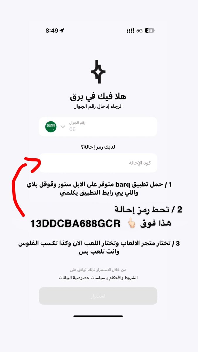 مشاكل وحلول tweet media