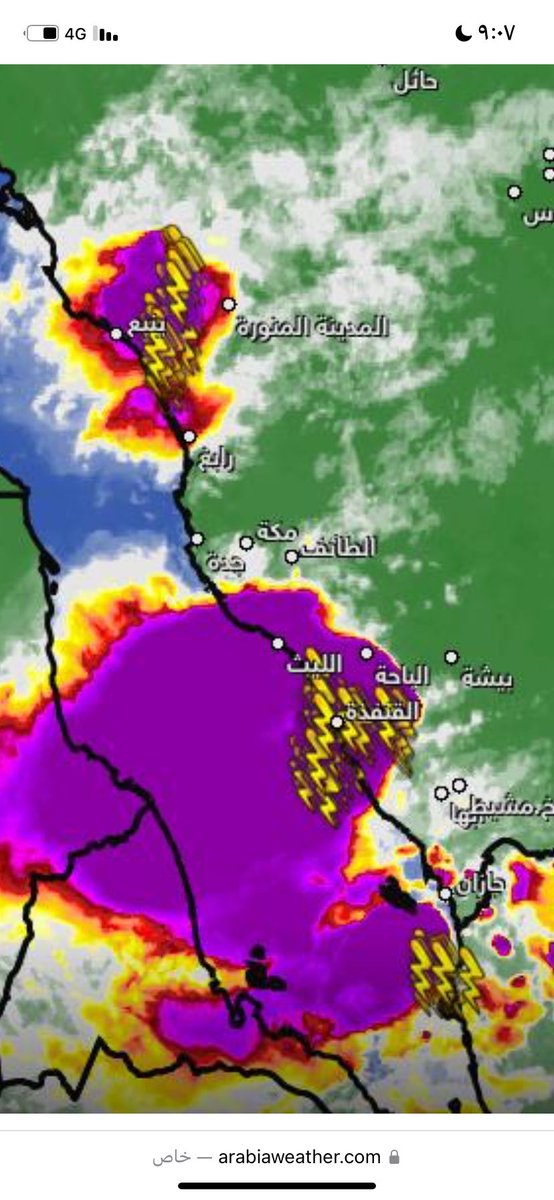 كسير يماني مستمر بالتقدم شمالاً من جازان منذ ساعات الضحى وحتى الان 
شي مهول ويستحق ان يسجل في ارشيف الحالات الجوية 

الان يرش علينا في الشعيبة جنوب جدة