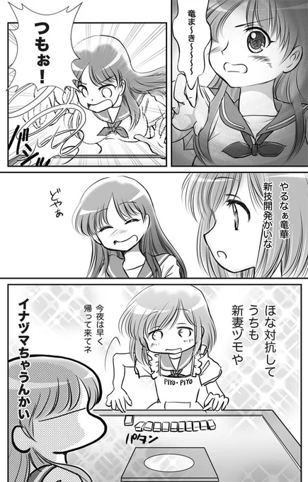 #過去絵を投げて絵を描いた気になろうキャンペーン
