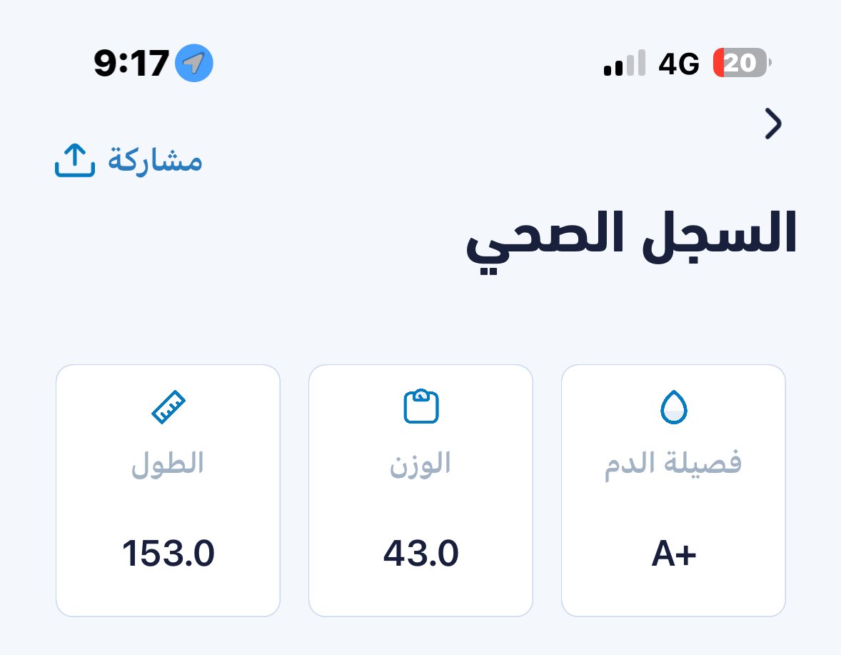 مَيساء | Miysa tweet media