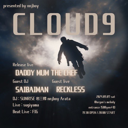 2024.09.07.SAT
@山口 湯田 organ's melodyにて
RECKLESSでLIVEします🔥