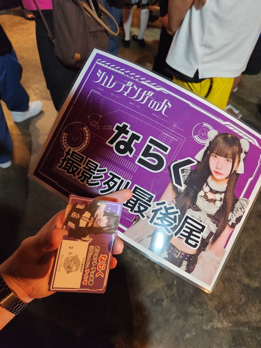 Mori01__'s tweet photo. 日本初体験
やっとならく見た！！！ https://t.co/Y9EvREmK6g