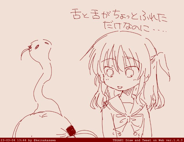 ちゅーちゅー喜多ちゃん