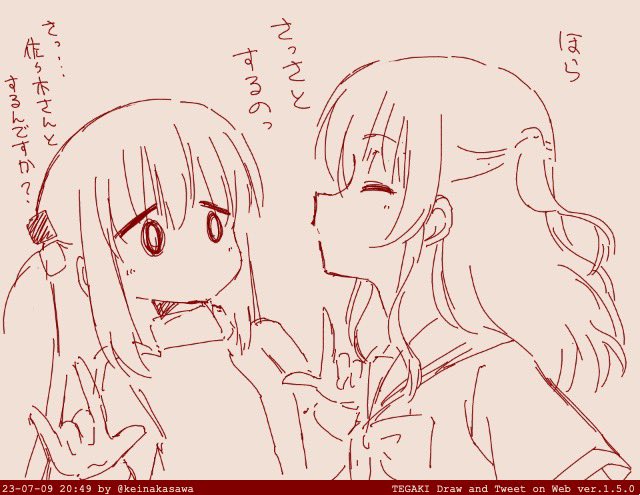 ちゅーちゅー喜多ちゃん