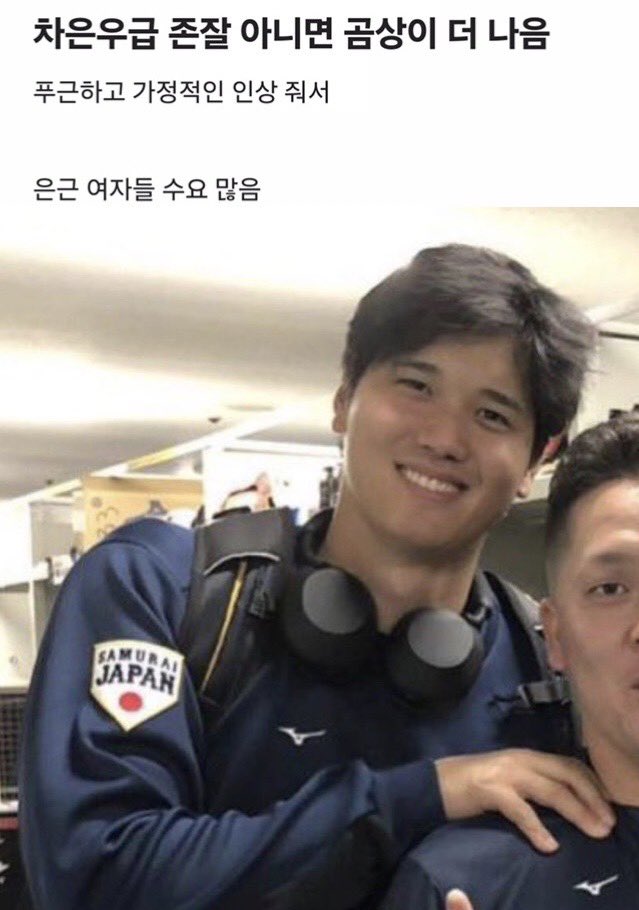 여자들이 좋아하는 곰상