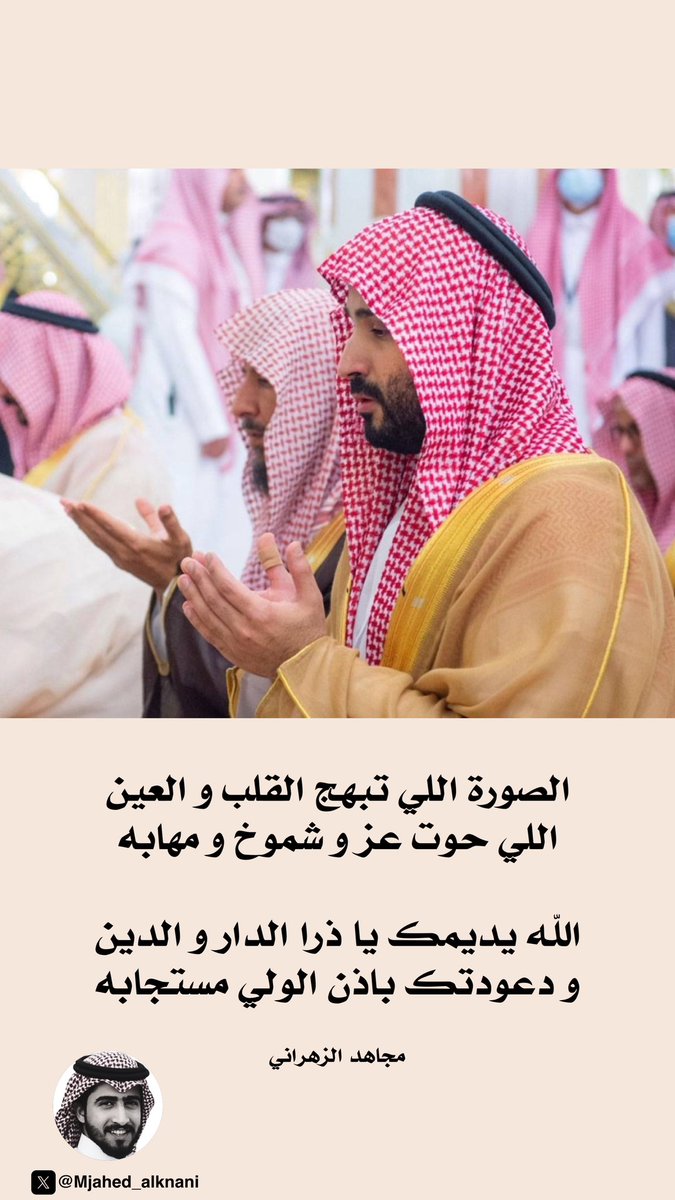 مجاهد صالح الزهراني tweet media