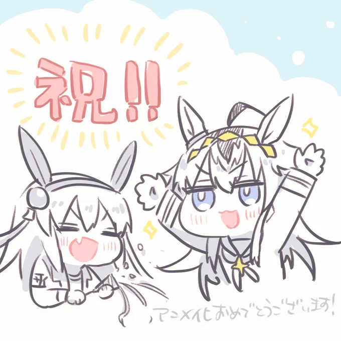 アニメ化!おめでとう!ございます!!! 動くシングレキャラたちとっても楽しみ～ #シンデレラグレ絵