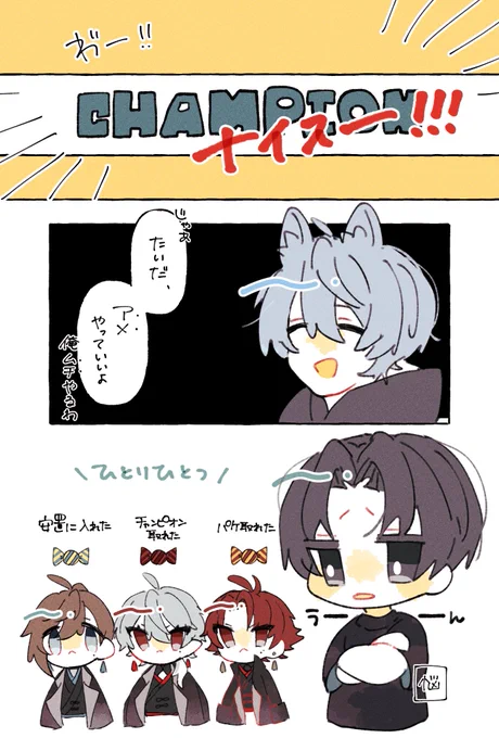 たいだママ(アメ?)とゆかえふママ(ムチ)