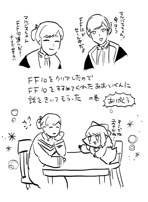 うふふ