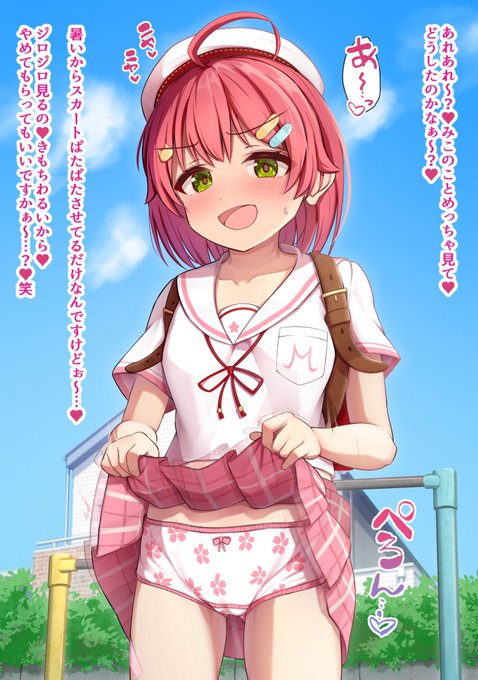 【見せつけ挑発mkc💗】
淫語で挑発、種付け、精子ひりだしなど差分はファンサイトです〜🥰 