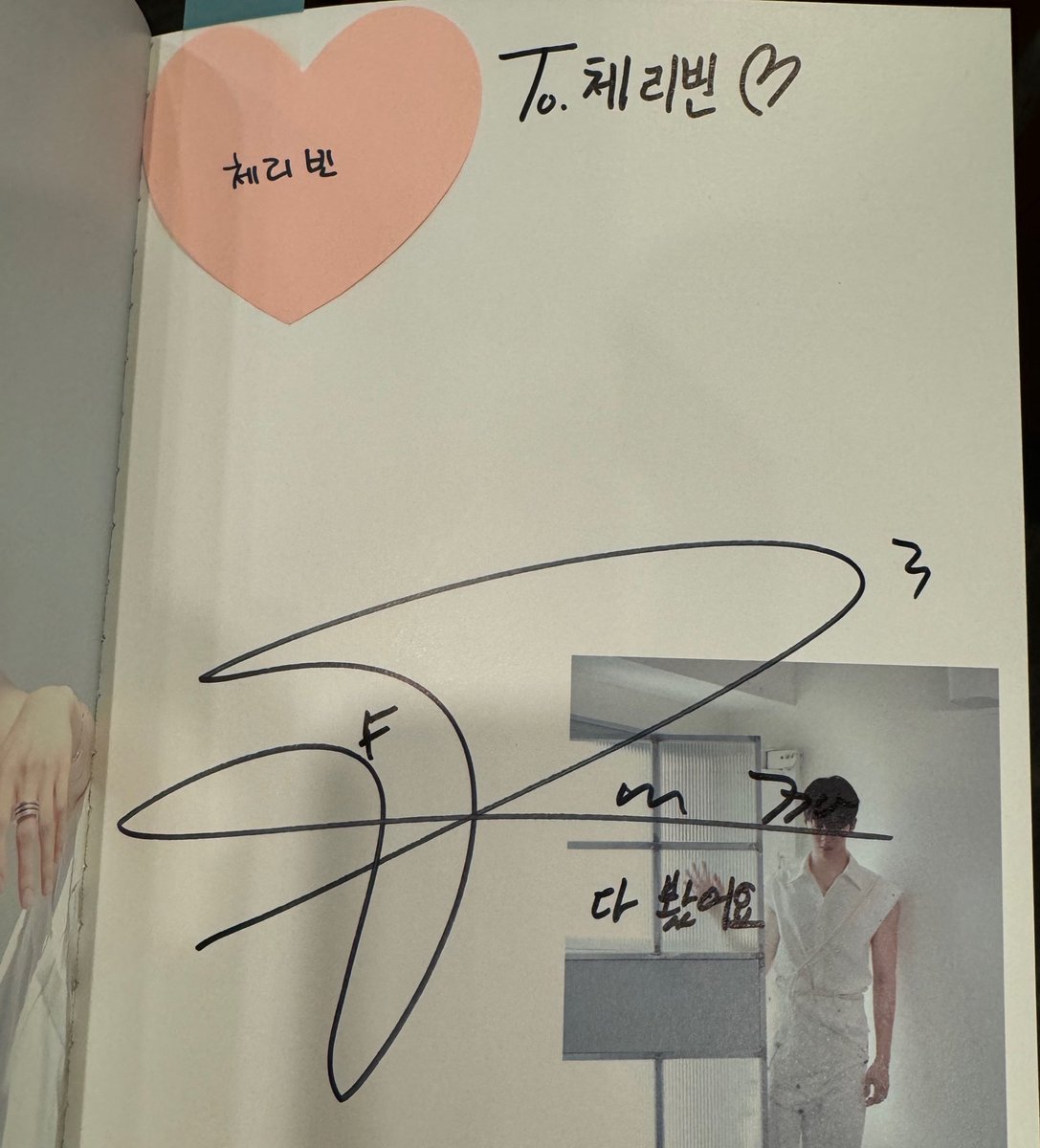 cherrybiinn's tweet photo. 내 첫 팬싸….
앉자마자 어? 어? 어디서 많이 봤는데 하더니
커버곡 다 보고… 댓글도 다봣대 ㅠ
나 증맬루 성덕이다.. 무한 감동…
넌 진짜 최고야 산하야 🥲💜 https://t.co/lraXOFDrir