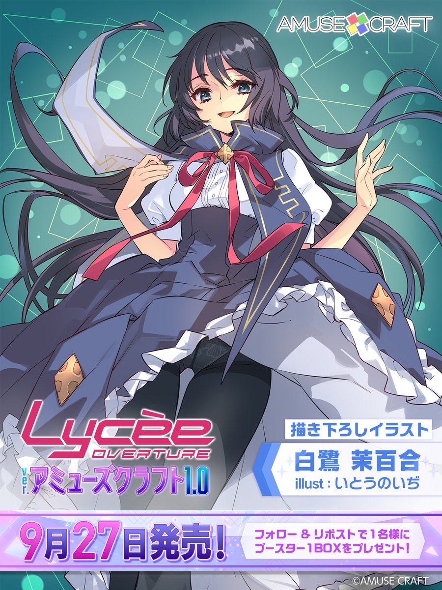 パラレル】リセ/オーバーチュア くどい LO-5574-K 花壇仲間 小鞠 パラレル】リセ/オーバーチュア くどい LO-5574-K 花壇仲間 小鞠