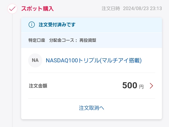 thundersaeki's tweet image. ジャンガレ。