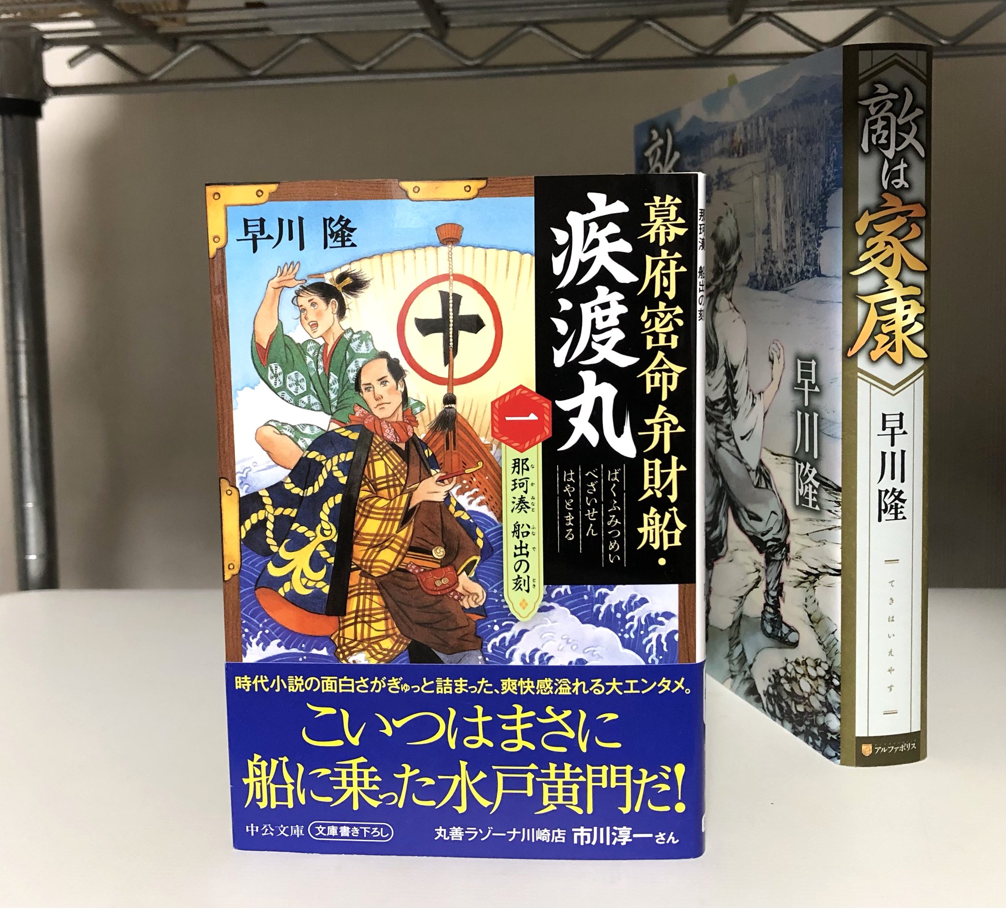 佐賀の戦国史 on X: 