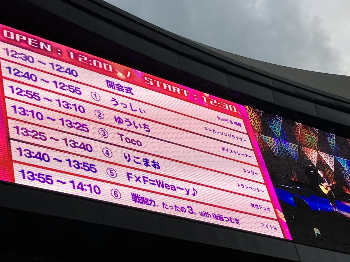 えんちん・うぇーい@F×F=Wea〜y♪/ 体力はそこらの20〜30代にも負ないぜ♪★戦う52ちゃい tweet media