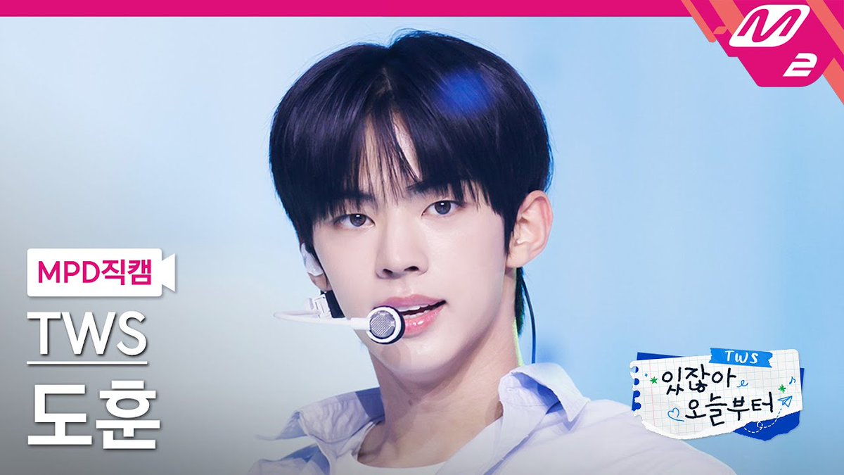 Capturing the electrifying essence of TWS Dohoon in 'Hey! Hey!' – a fancam that brings every moment to life. Immerse yourself in the rhythm and vibe of this unforgettable performance.

✧ youtu.be/Kn91J7TpEZo