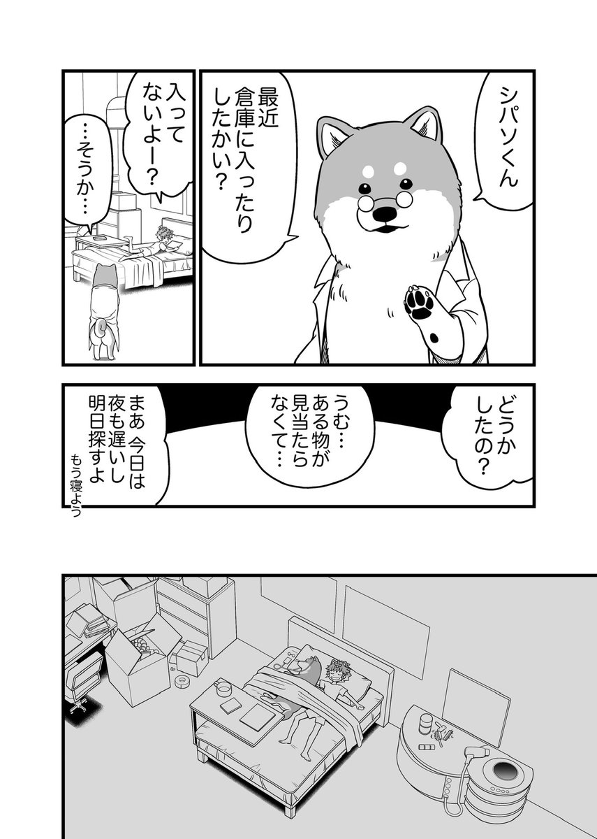①/8 