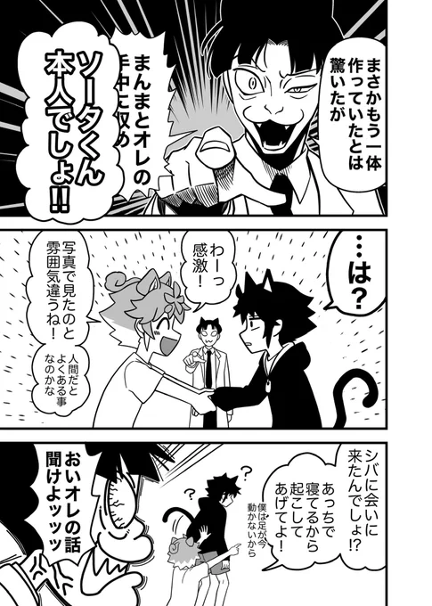 ③/8 