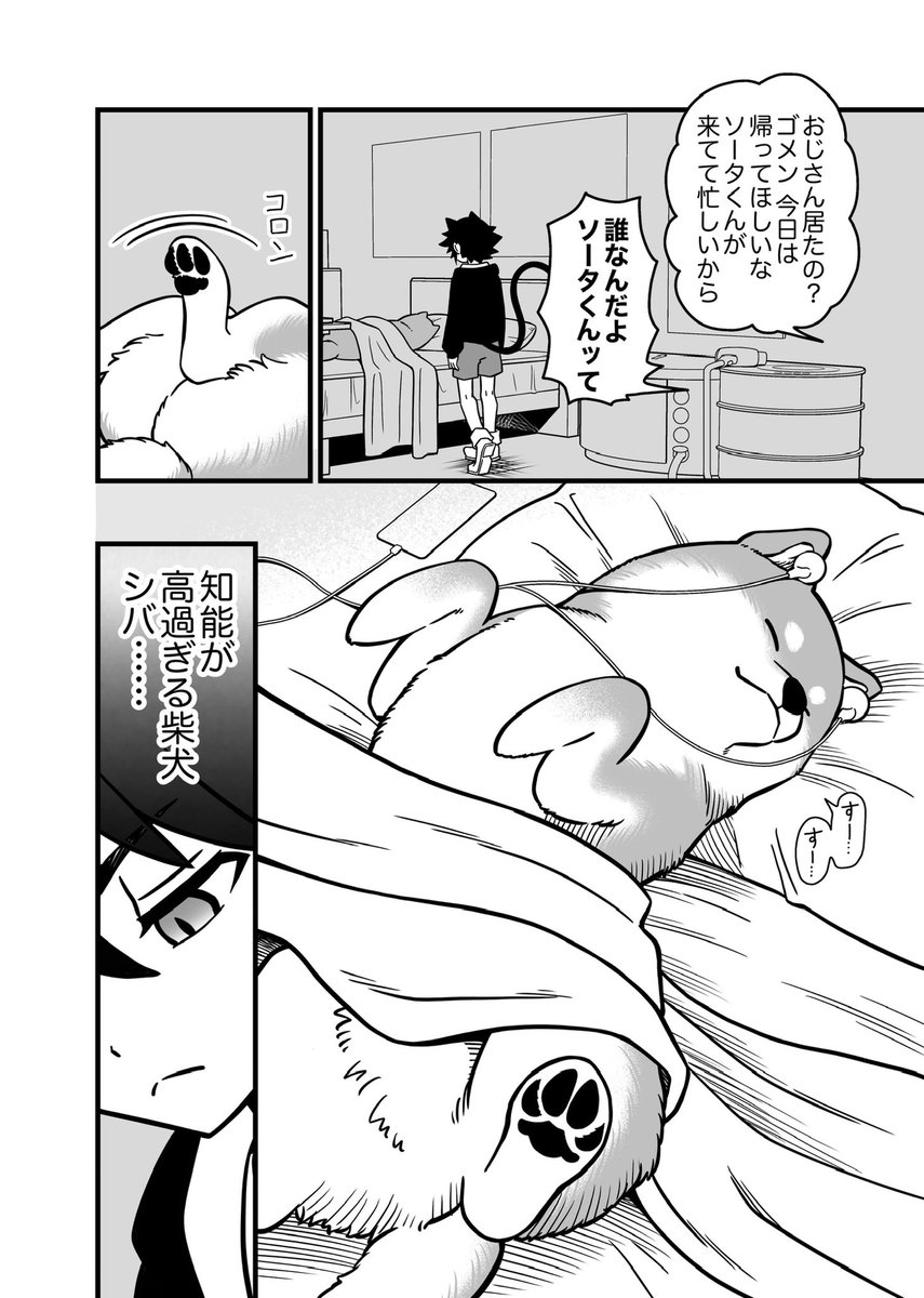 ③/8 