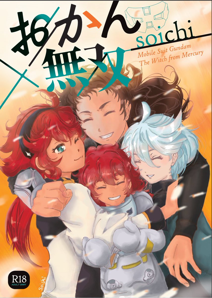 soichi🦝🍅🖌️ (@soichi55555) / Posts / X