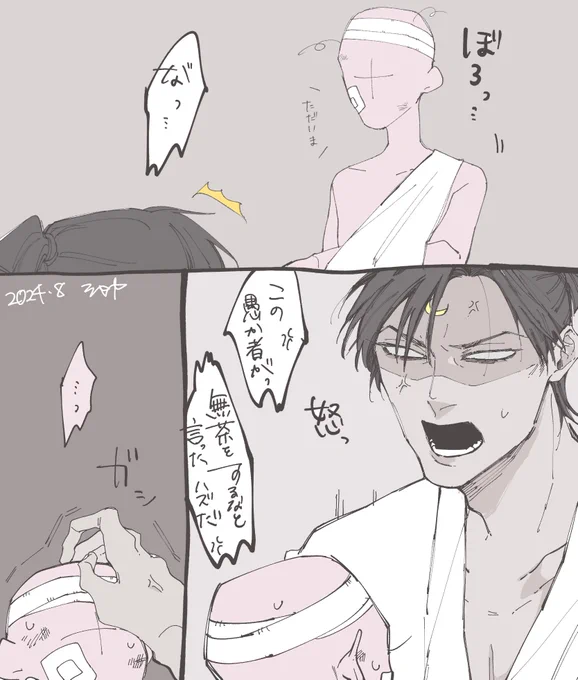 アニメ見たらtbが思ったより感情出してたのでそういうネタ   #RKRNプラス 