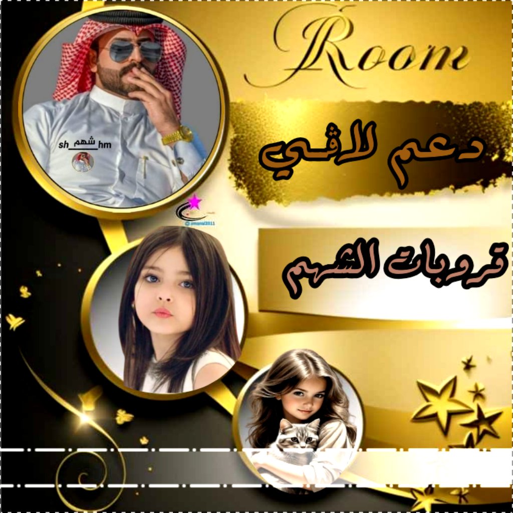 #دعم_نجومنا_المتفاعلين🎖️
#حسابات_ملكية👑
#دعم_لاڤــي
🎖️
<a href="/66Qij/">⤹💜⍣⃝𝑴𝑨𝑹𝑾𝑨⋆🧜‍♀👑⇣</a>
<a href="/Ul889/">мσнαмє∂</a>
@X5o20
<a href="/love_2q/">ｻｲｾﾞﾘﾔ</a>
<a href="/_0um0_/">Anum</a>
<a href="/7Q0QQ/">فففففففف</a>
<a href="/ali__380/">علي إسماعيل</a>
@TT_OjSB
@Z8888P
<a href="/ayhim99/">🇮🇶ּٵ̍ٻۧــﮪــم</a>
<a href="/frz3tor48/">روزالــــــين ツ</a>
@ITSF2WZY
<a href="/QQQ6KKK/">QQQ6KKKحساب بديل🔻ahmed🔻</a>
<a href="/RDwnhom/">ÄHMÄD Rä MÄIÄH</a>
@zeena820
<a href="/Alzaem_2024/">،</a>

#دعم_الشهم 
#دعم_أحمد 
#قروبات_الشهم