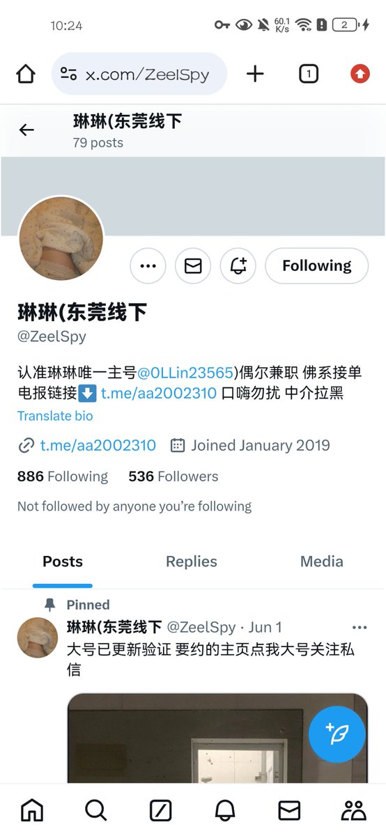 zxcvbnm (@12309123qwefcbb) / Posts / X