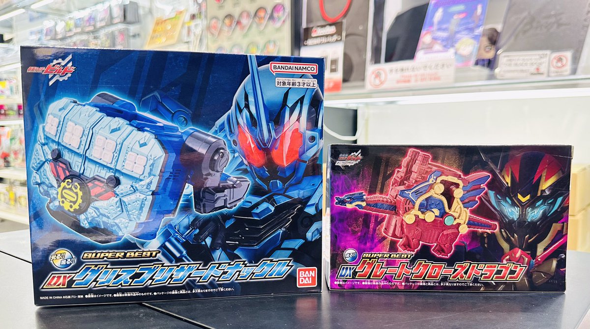 仮面ライダーストア東京店 新商品情報】 明日8/24(土)から、プレミアム