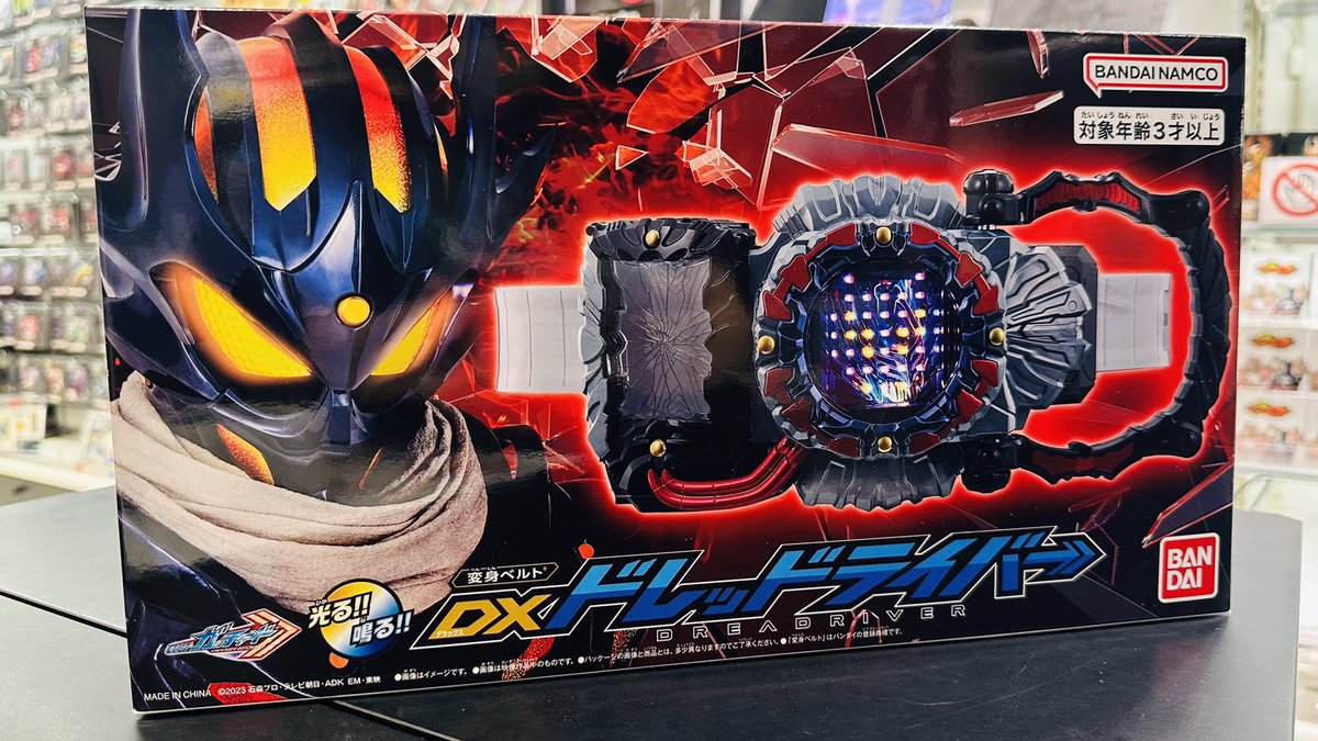 仮面ライダーストア東京店 新商品情報】 明日8/24(土)から、プレミアム