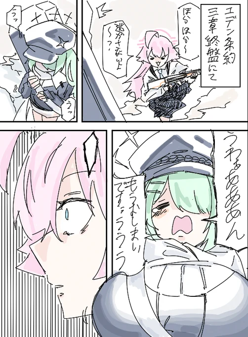 ホシヒヨの邂逅

#ブルアカ #BlueAchive 
#ガンマ美術館 