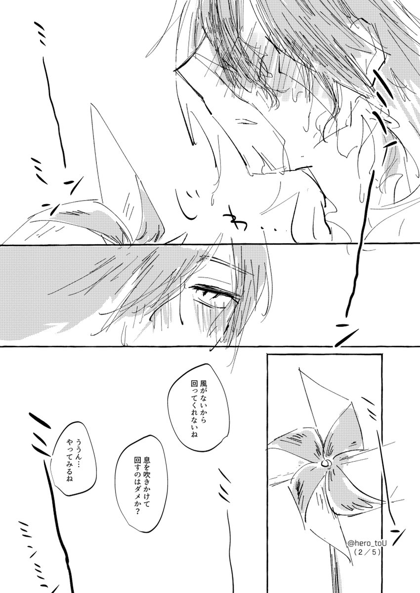 薬実(2/2) 