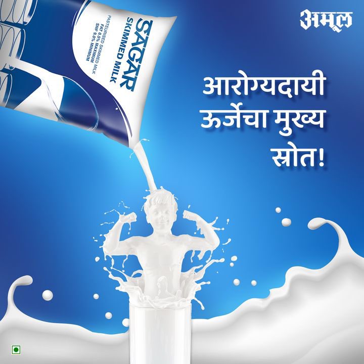 Amul Daily Store tweet media