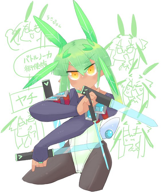 バニーさんの日じゃったか
明日はバニー氏の日やな 