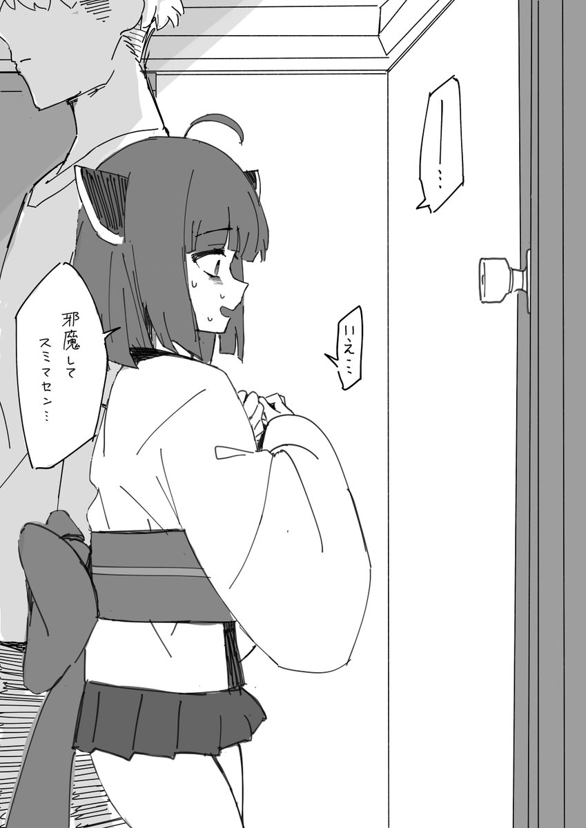 お話したいきりたん 