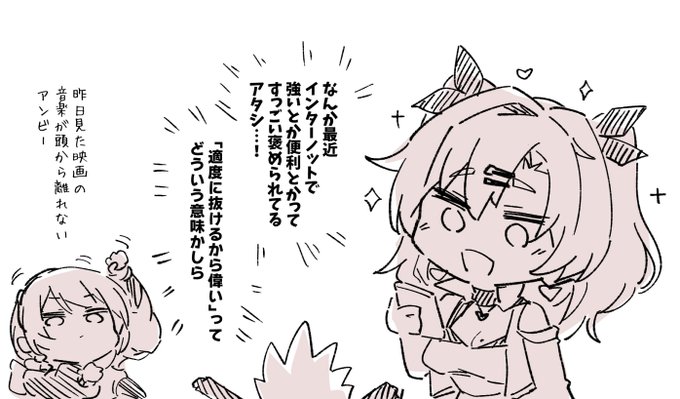 育成 #ゼンゼロ #zzzero 